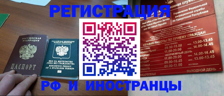регистрация для школы в Красном Сулине